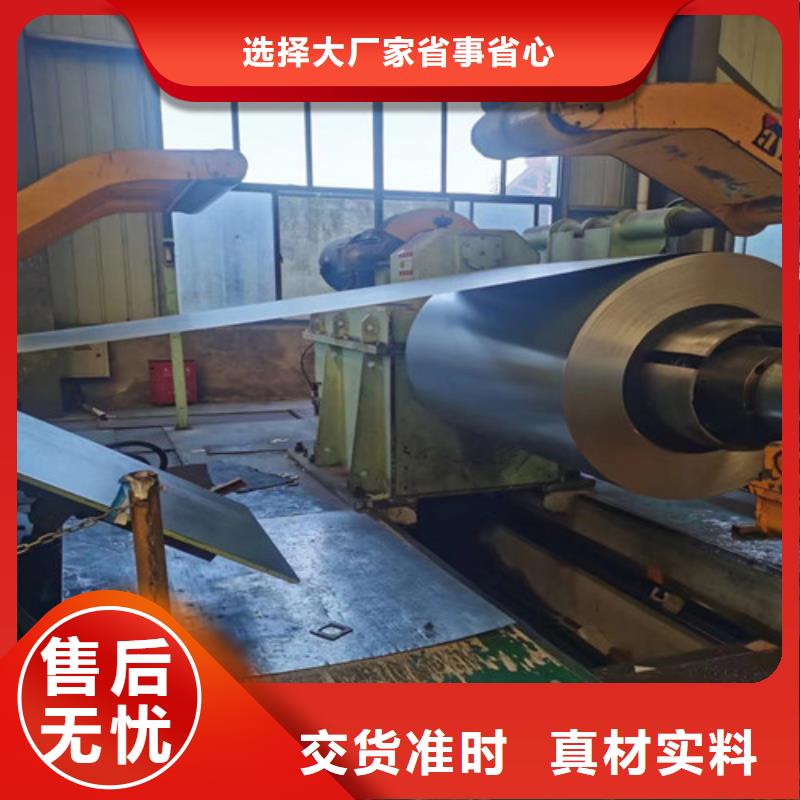 宝钢股份酸洗板卷QSTE380TM生产厂家-欢迎新老客户来电咨询
