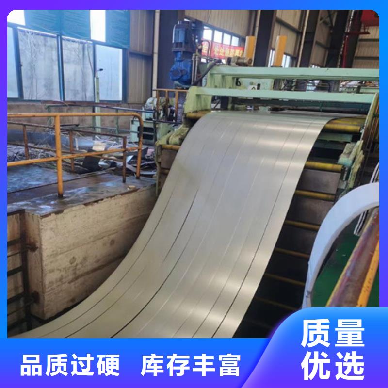 S460MC宝钢股份酸洗板厂家发货及时