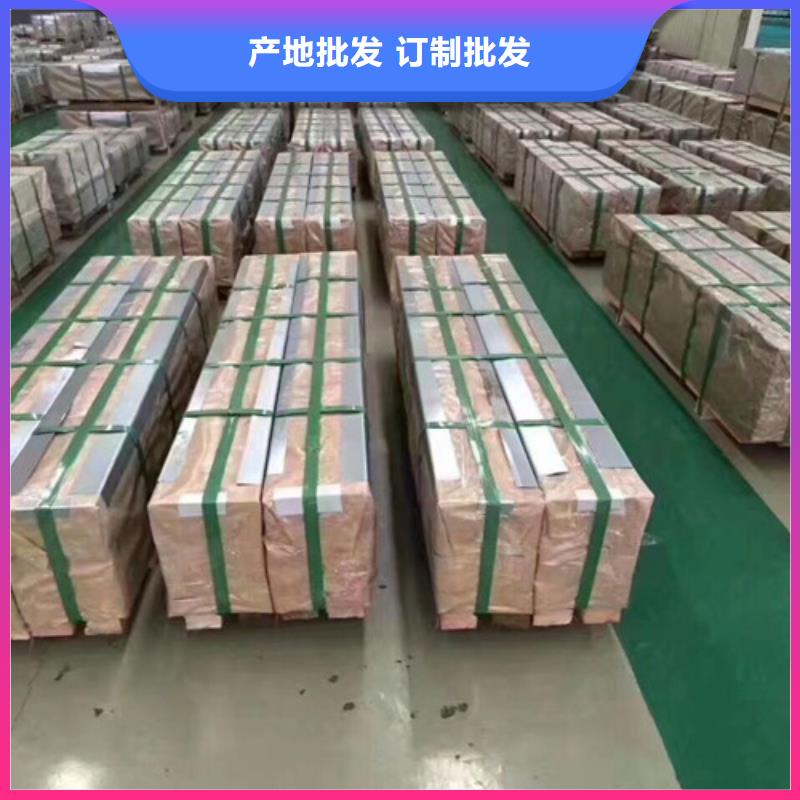 HC460LA汽车钢拉伸料直销厂家