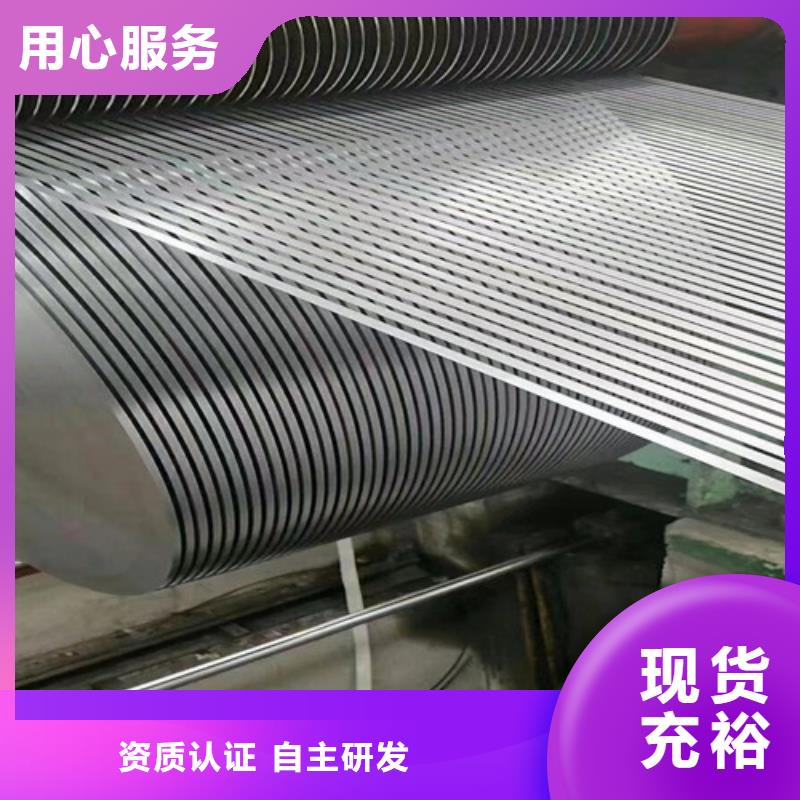汽车钢酸洗板SP251-540PQ甄选厂家