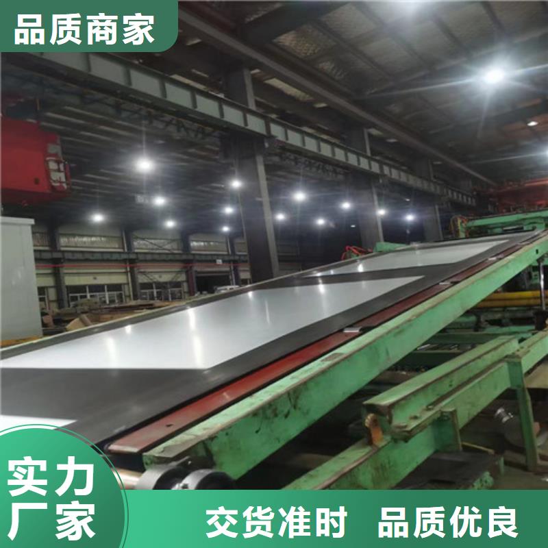 SP252-590PQ宝钢股份热轧卷_SP252-590PQ宝钢股份热轧卷公司