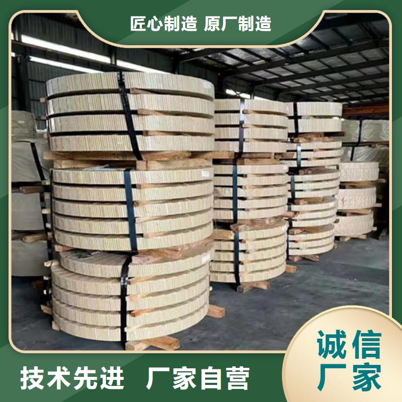 50W600武钢电工钢板工厂直供