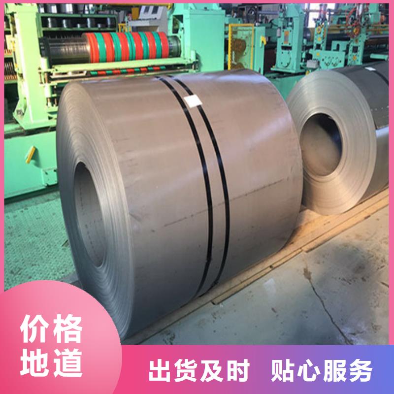 专业销售宝钢总厂QSTE650TM热轧板卷厂家