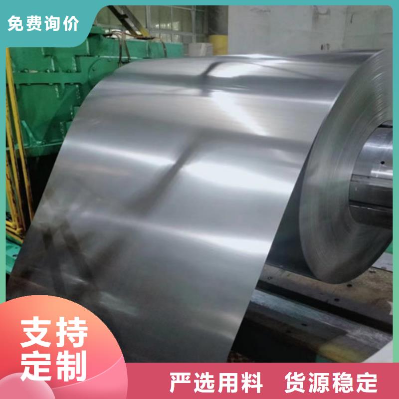 宝武热轧卷板SP253-590PQ全年低价