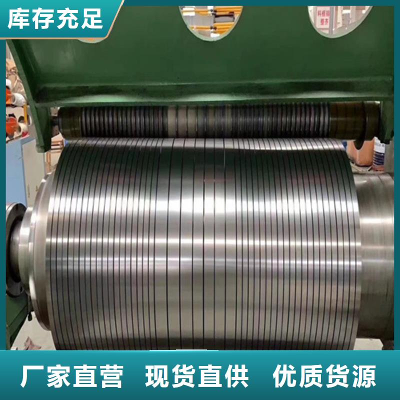 SAPH440宝钢热轧卷-加工厂家