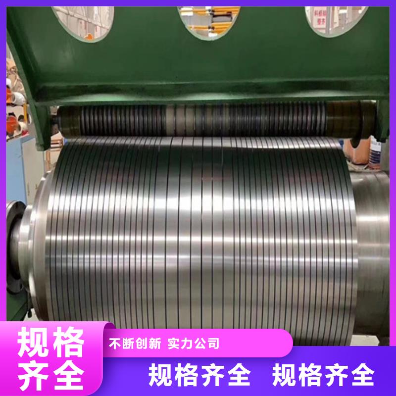 ZSTE340汽车钢拉伸板包安装