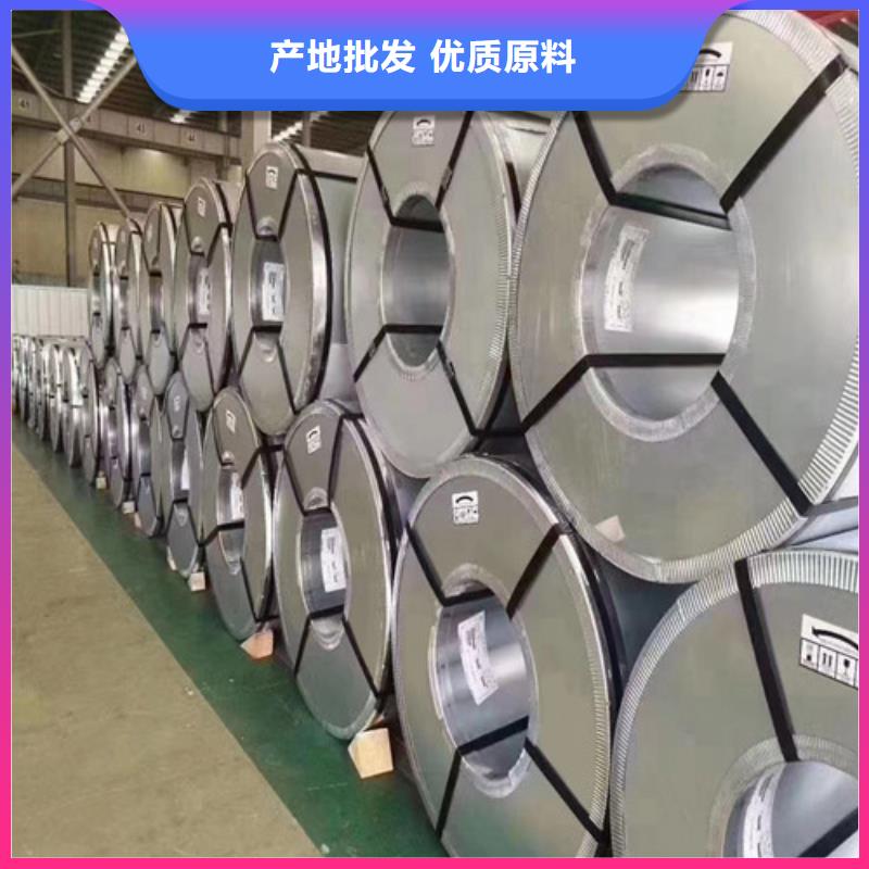 宝钢硅钢B35A550今日价格