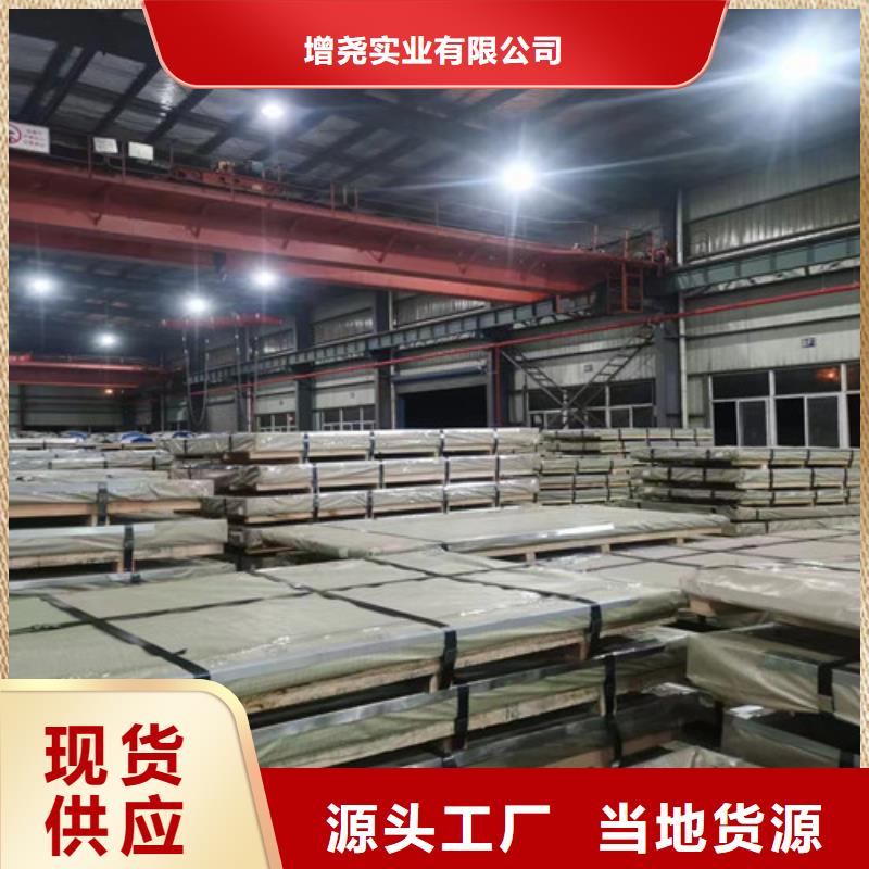采购B340/590DP高强钢卷必看-质量优
