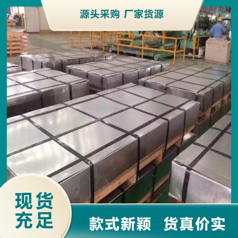 冷轧板S45C24小时发货
