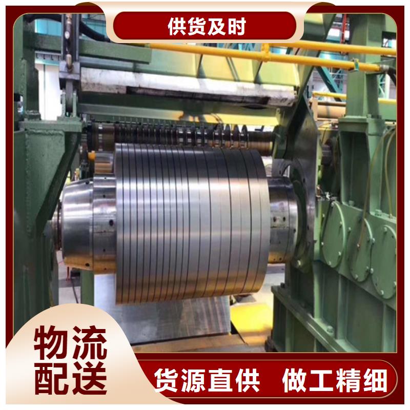 B15AV1000无取向硅钢片型号齐全