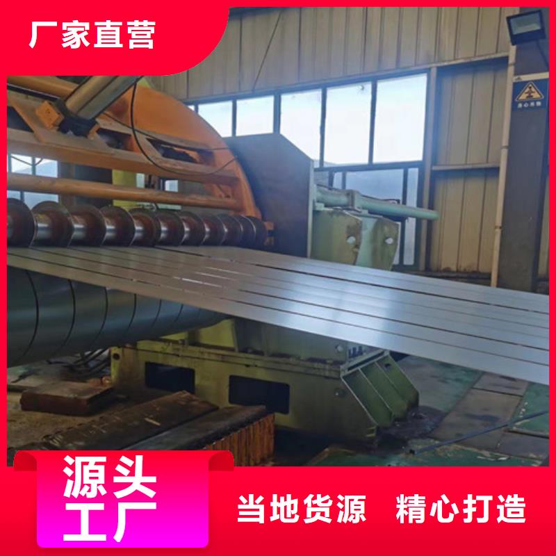 价格合理的宝武电工钢B50A1000供货商