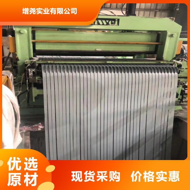 无取向电工钢25SW1300、无取向电工钢25SW1300厂家-质量保证