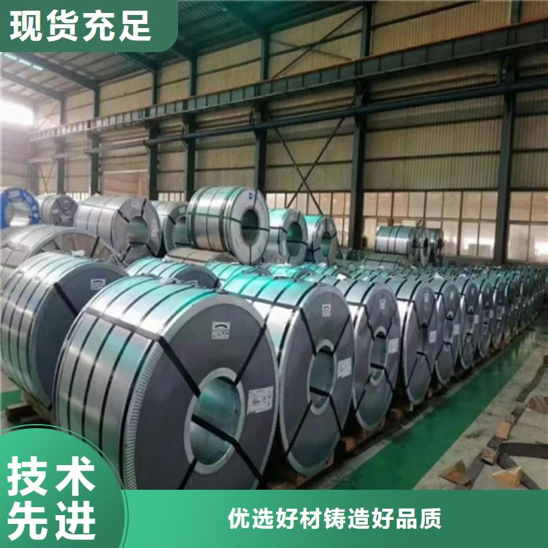 硅钢B50A1000-M卷板厂家-长期有效