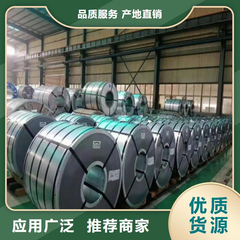 专业厂家直销0.25厚度M涂层B25A230