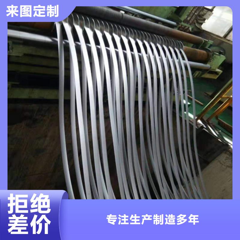 电工钢B20AV1300           Z涂层硅钢片B35A270广受好评