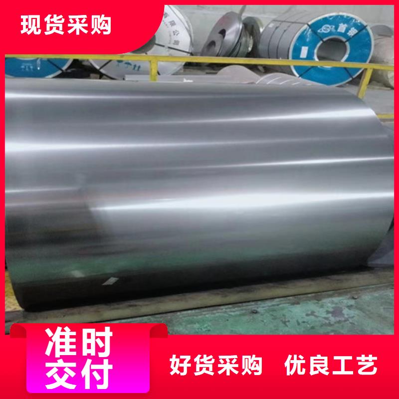 50W1000无取向电工钢带工期短