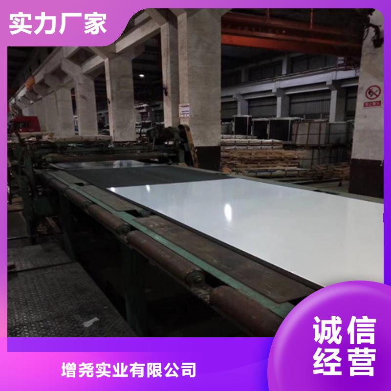 2025欢迎访问##首钢硅钢片50SW1000厂家##可定制