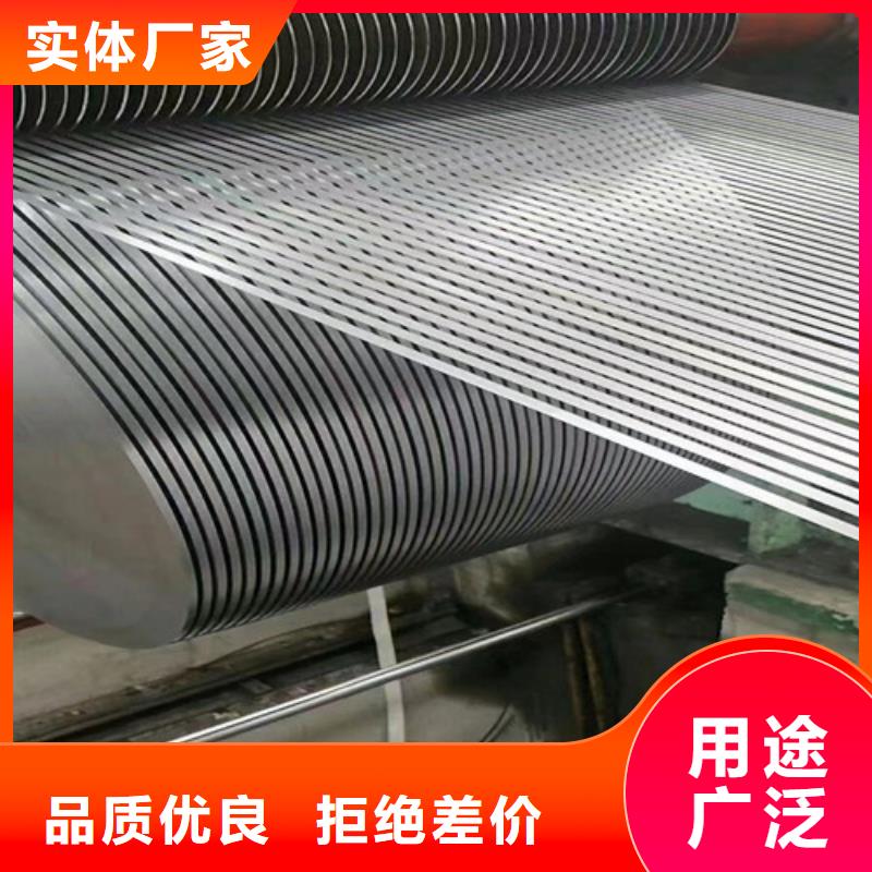 B15AV1000电工钢卷板报价