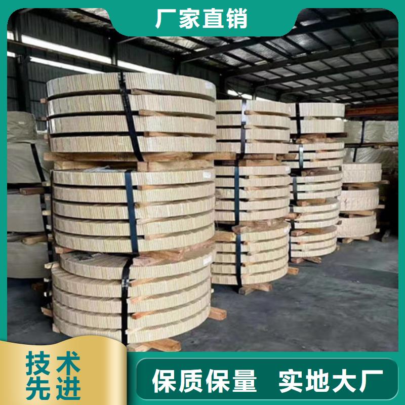 无取向硅钢卷65WW700厂家-只为制造精品