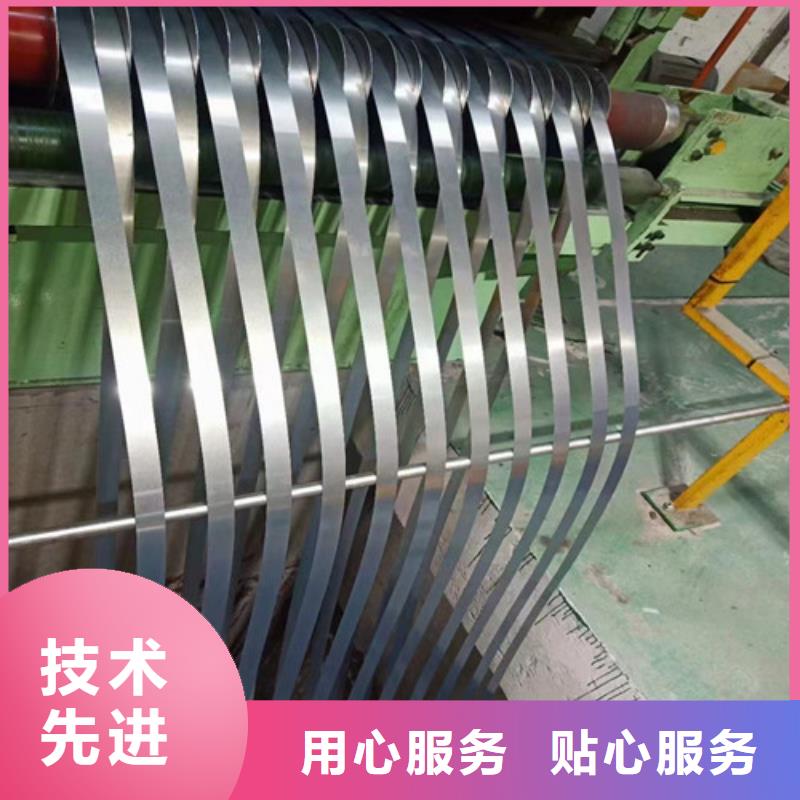 0.27矽钢片B27A250-A参数图片