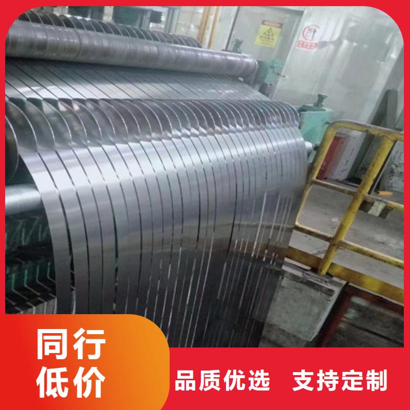 发货及时的取向矽钢卷B30R095供货商