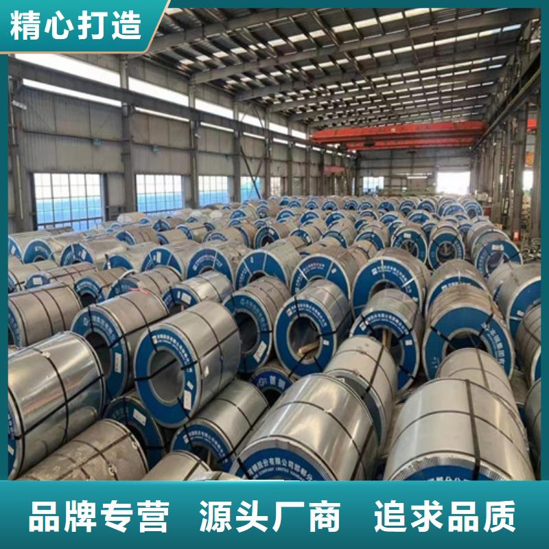 矽钢片65WW350-T4硅钢卷现货直销厂家