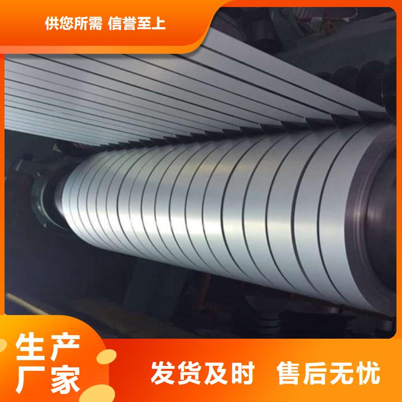 M涂层硅钢板B35AV2000、M涂层硅钢板B35AV2000生产厂家