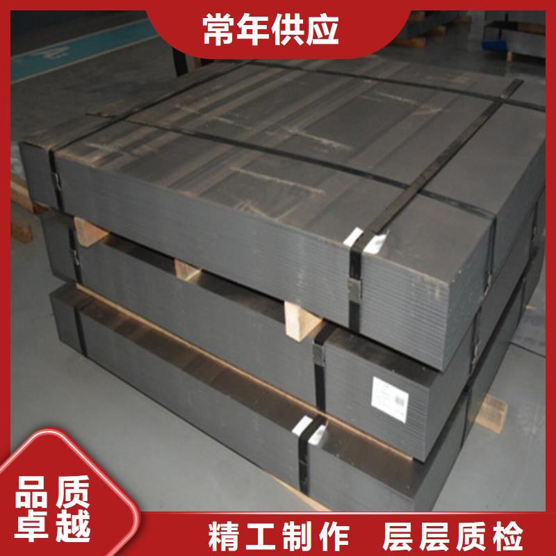 M涂层B35A230硅钢板厂家现货直发
