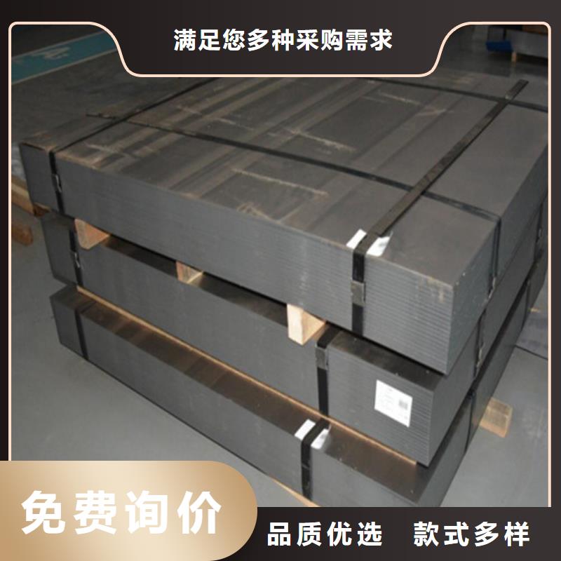 供应叠片用矽钢板B25AH230的当地厂家
