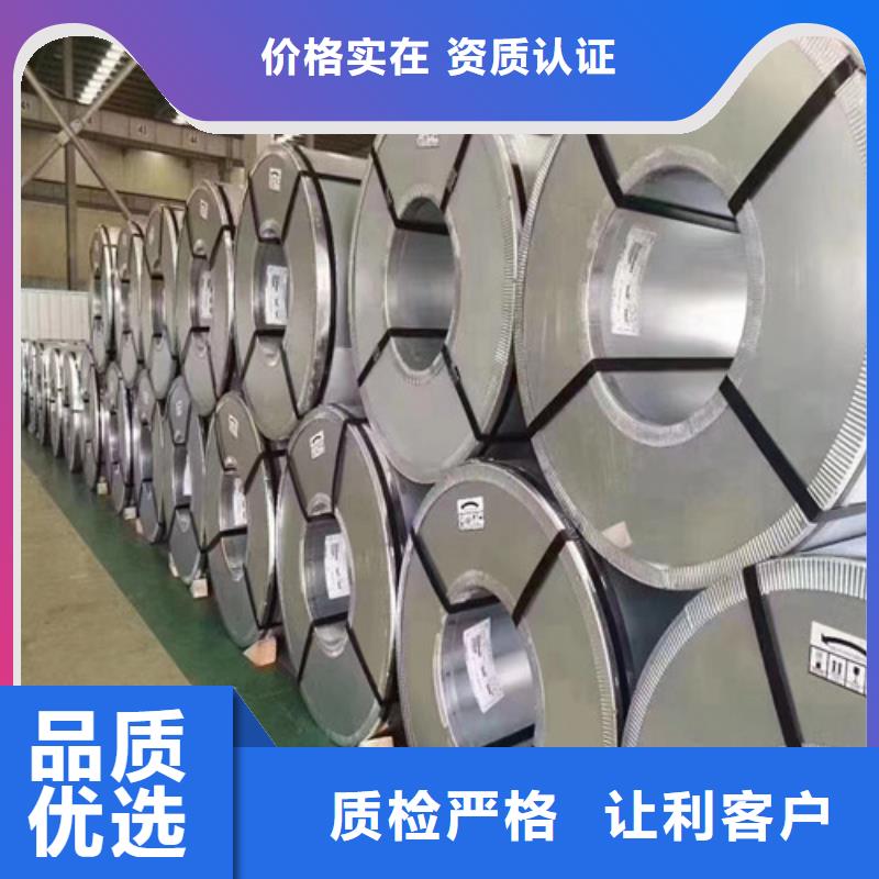 50WW870-T4矽钢片厂家资讯