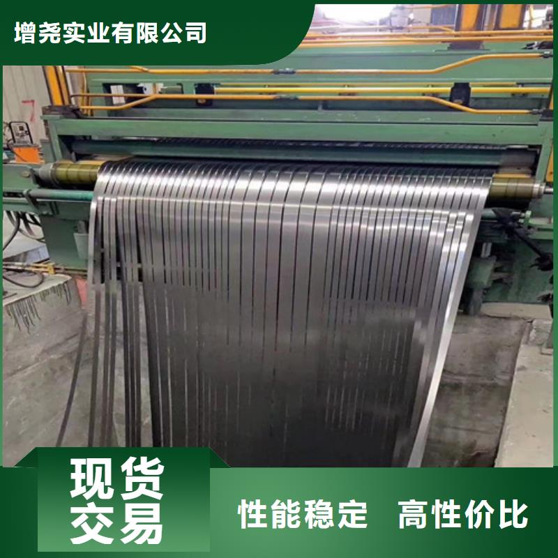 宝钢矽钢板B35AV1700价格-厂家