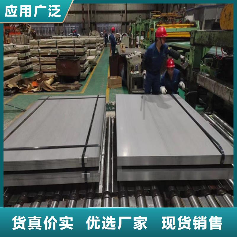 50W230单W电工钢板-送货上门