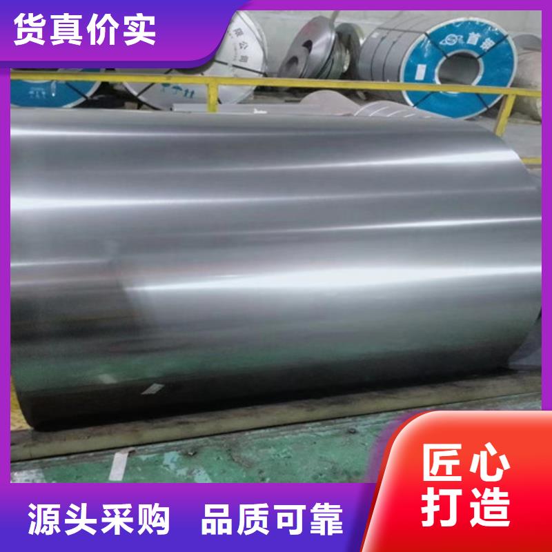 供应批发B35A270-A硅钢板材冲片-大型厂家