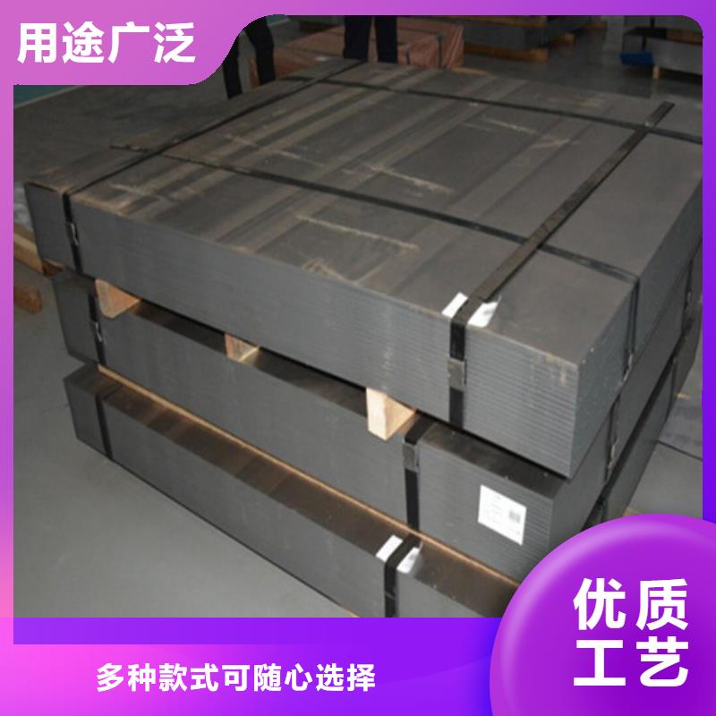 武钢H涂层B27A250_武钢H涂层B27A250有限公司