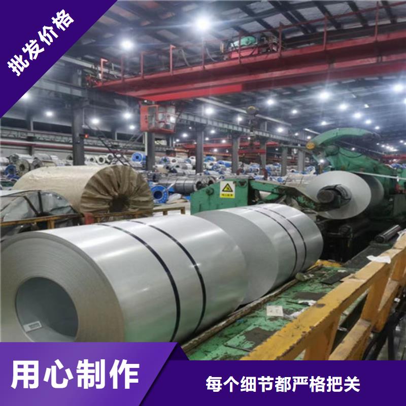 硅钢B50A470-A卷板A涂层大量现货