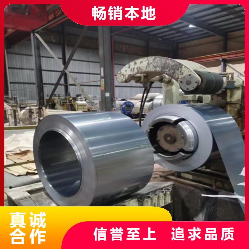 宝钢K涂层B25A230厂家-价格实惠