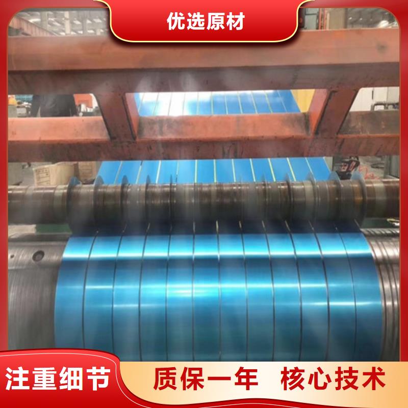 优选：无取向带钢50WW250批发商