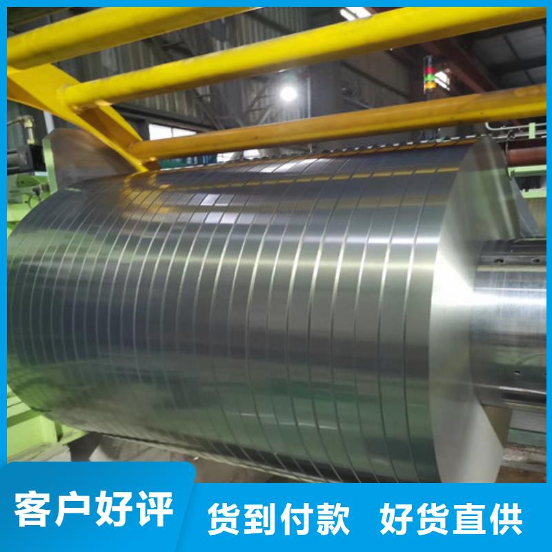 宝钢矽钢板B35AV1700价格-厂家
