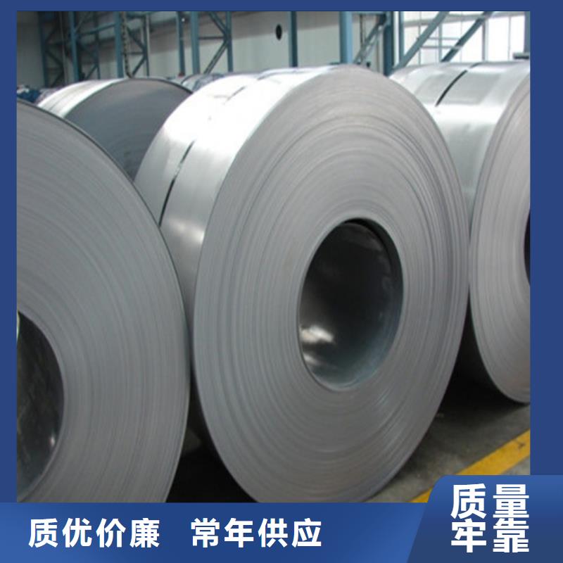 更多用户选择矽钢卷B50A1300-A