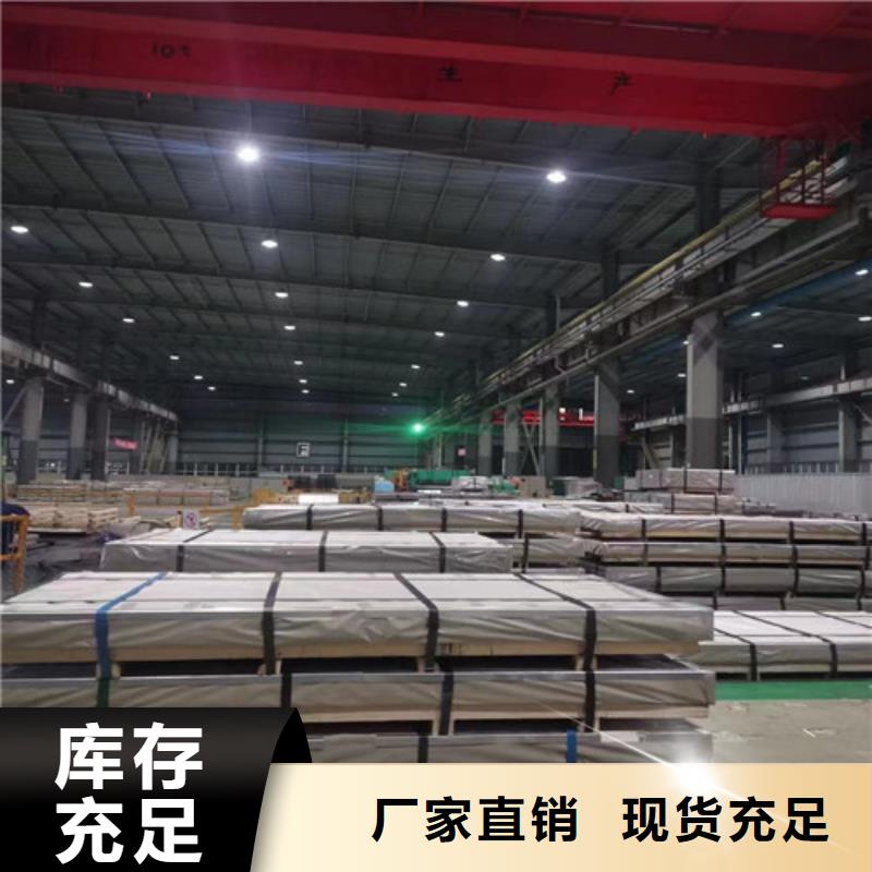 有取向矽钢卷23QG090、有取向矽钢卷23QG090厂家