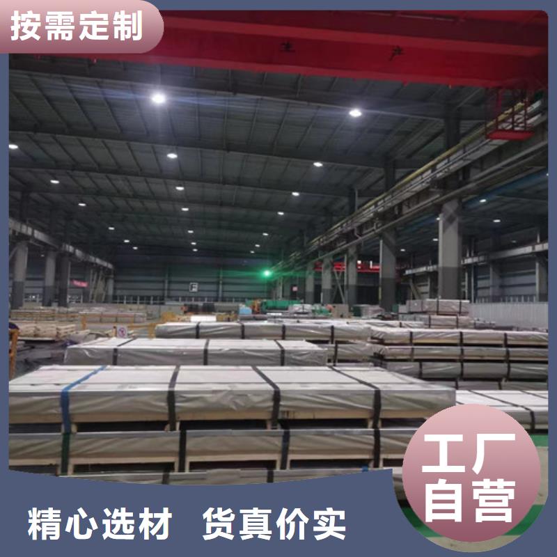 A涂层B50A700-A加工厂