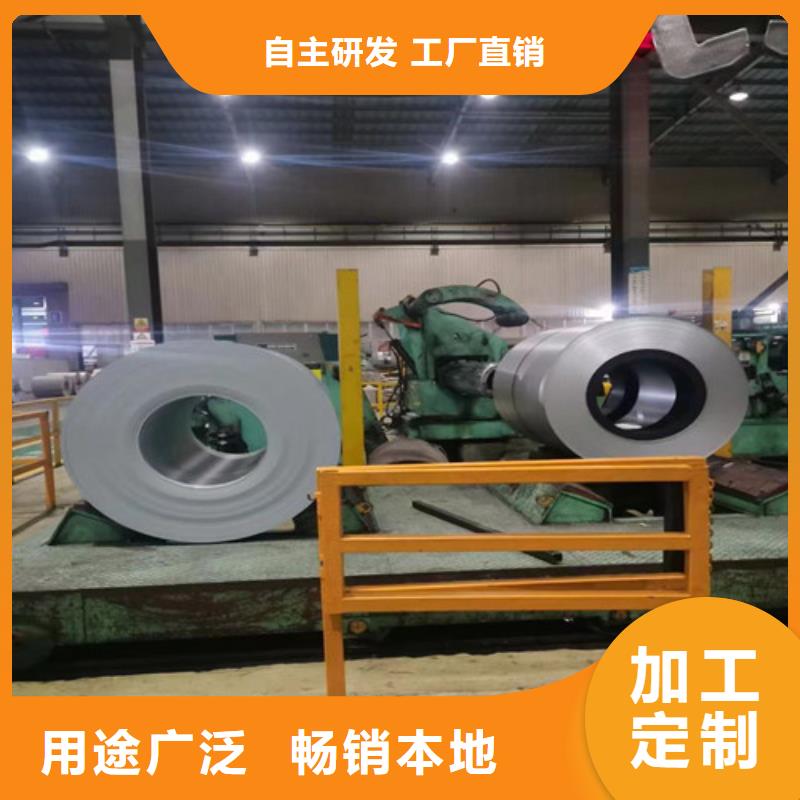 口碑好的无取向电工钢50WW400公司