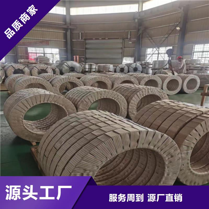 无取向矽钢片65W700生产销售