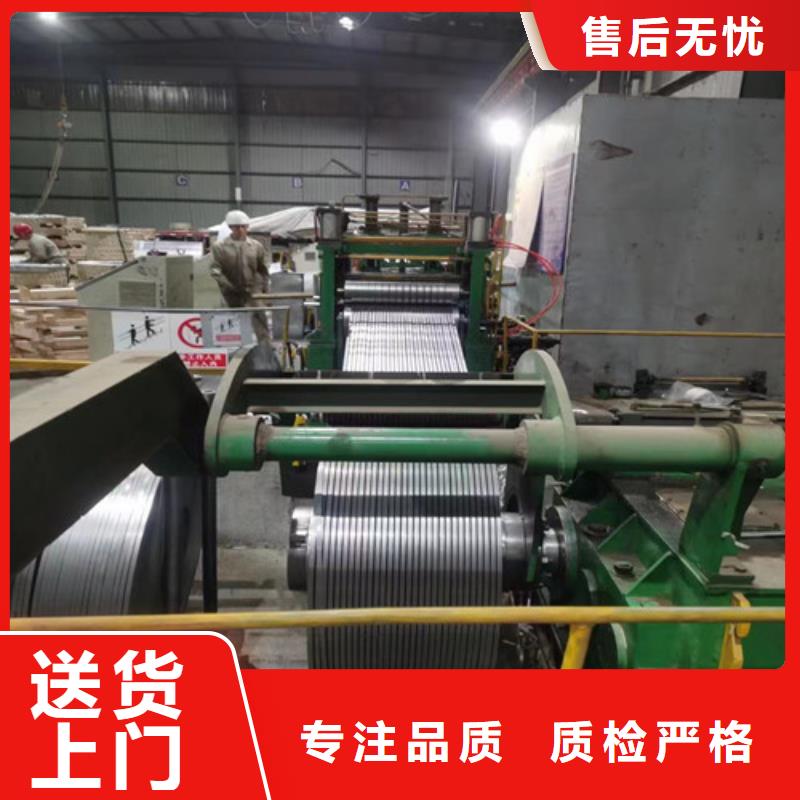 宝钢A涂层硅钢片B65A530厂家-合作共赢