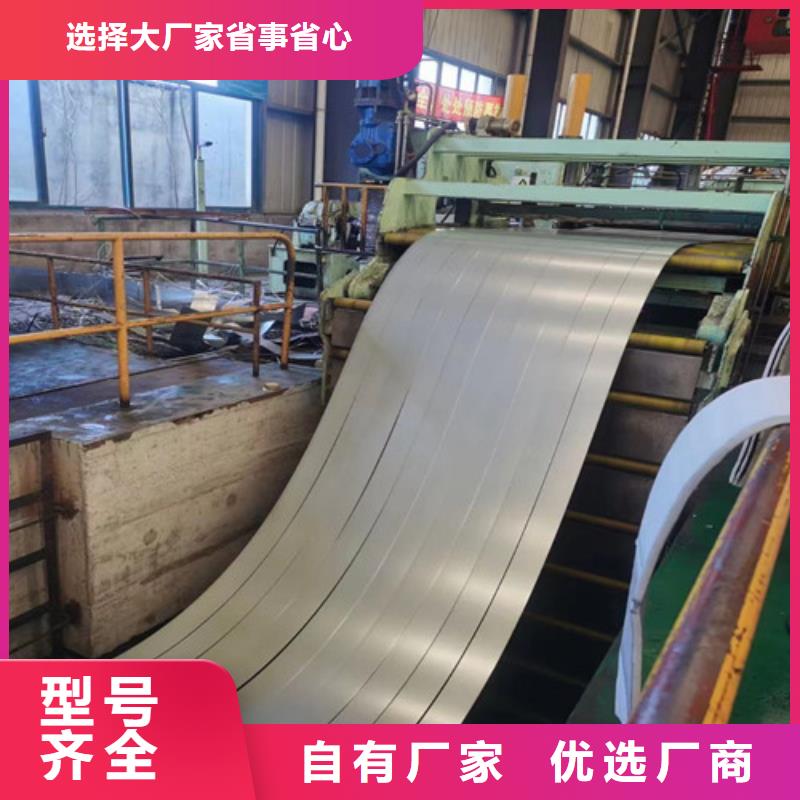 B35AH300H涂层矽钢片库存量充足