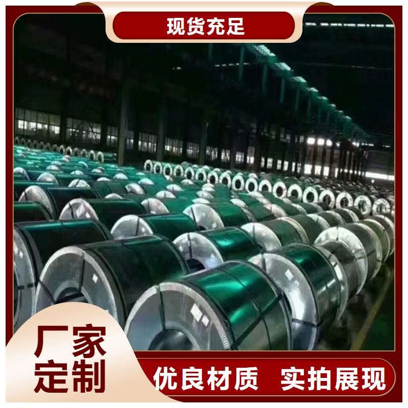 无取向钢带50WW230电工钢厂家可开票