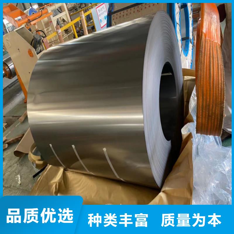 硅钢片B30AH230-Z宝武十年生产经验