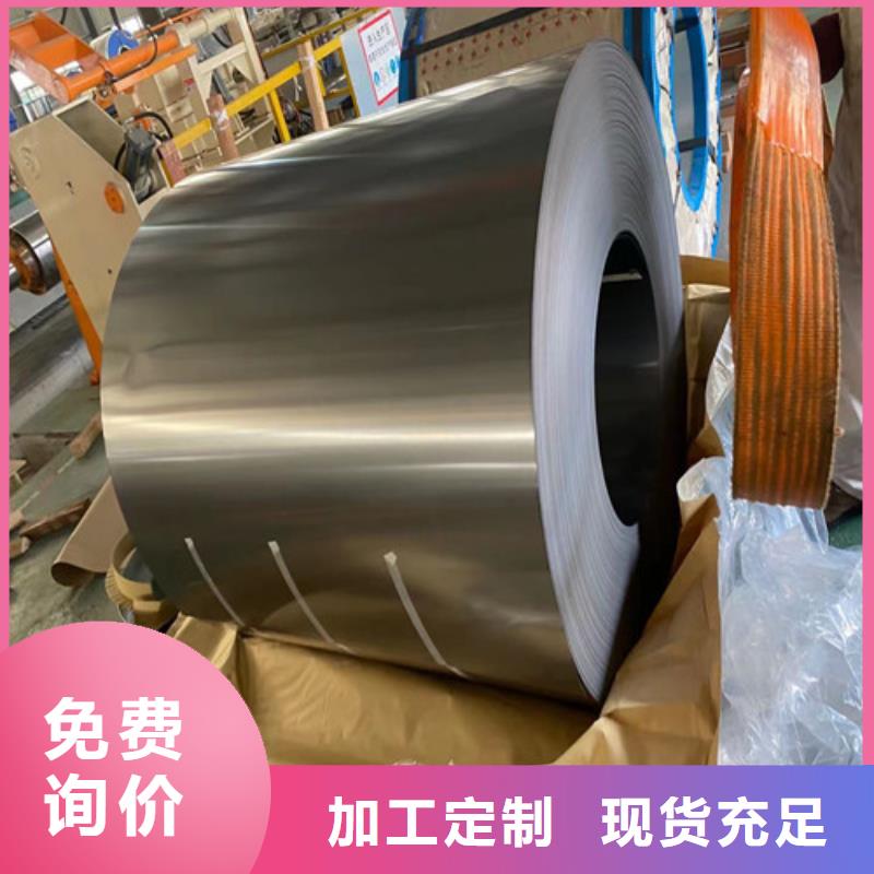 正宗无取向钢板B20AT1500生产厂家-欢迎来电