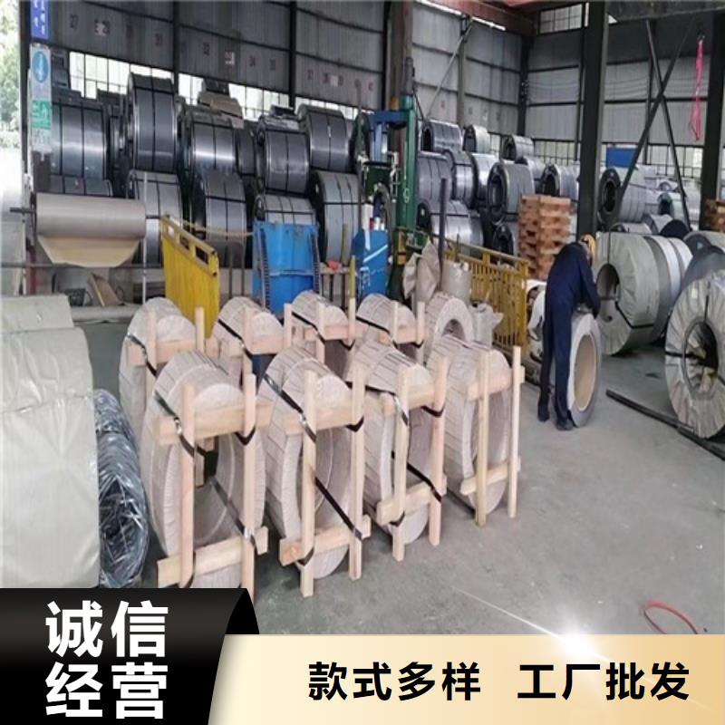 生产B50A270无取向的当地厂家