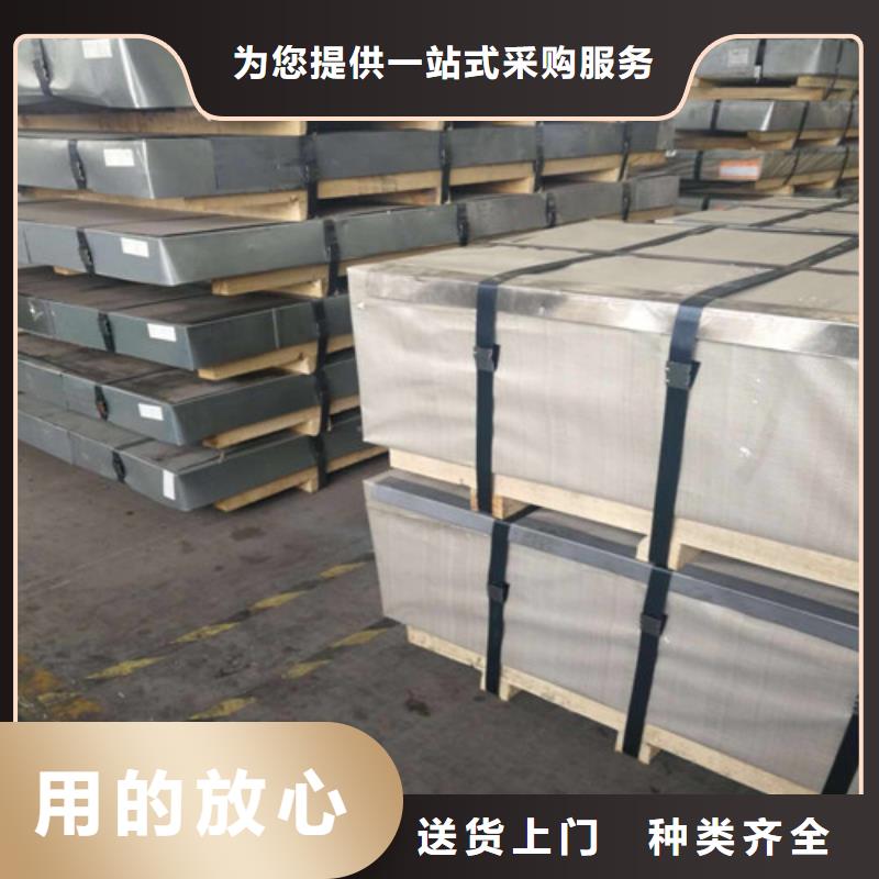 无取向带钢50WW400定制厂家